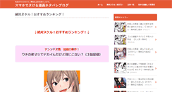 Desktop Screenshot of gyo-157.com